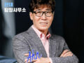 대성탐정사무소 - 사람찾기 스토커 차단 서비스