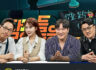 탐정들의 영업비밀 TV출연