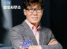 광주흥신소 No.1 대성기획 비용문의